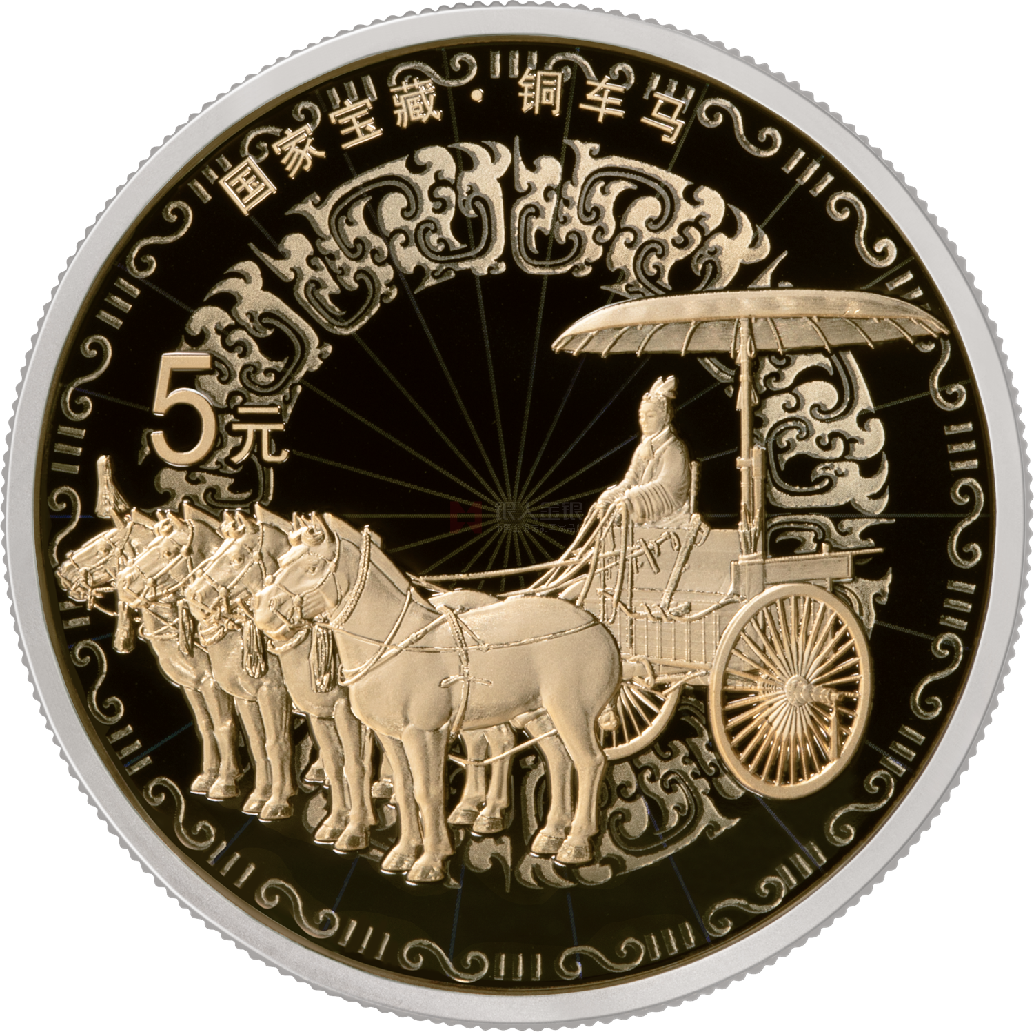 國(guó)家寶藏（統(tǒng)一氣象）15克銀質(zhì)紀(jì)念幣-銅車(chē)馬