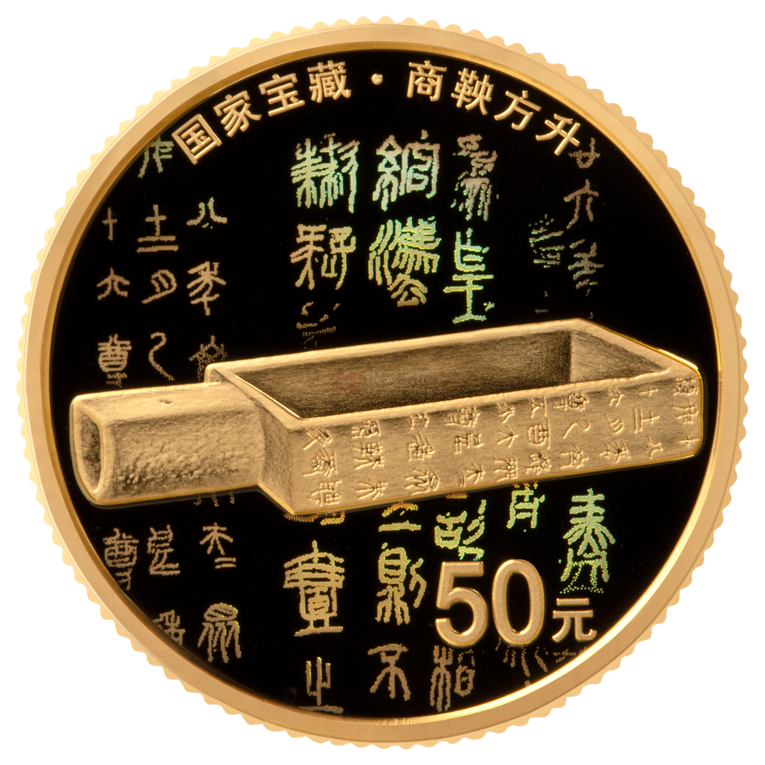 國(guó)家寶藏（統(tǒng)一氣象）3克金質(zhì)紀(jì)念幣