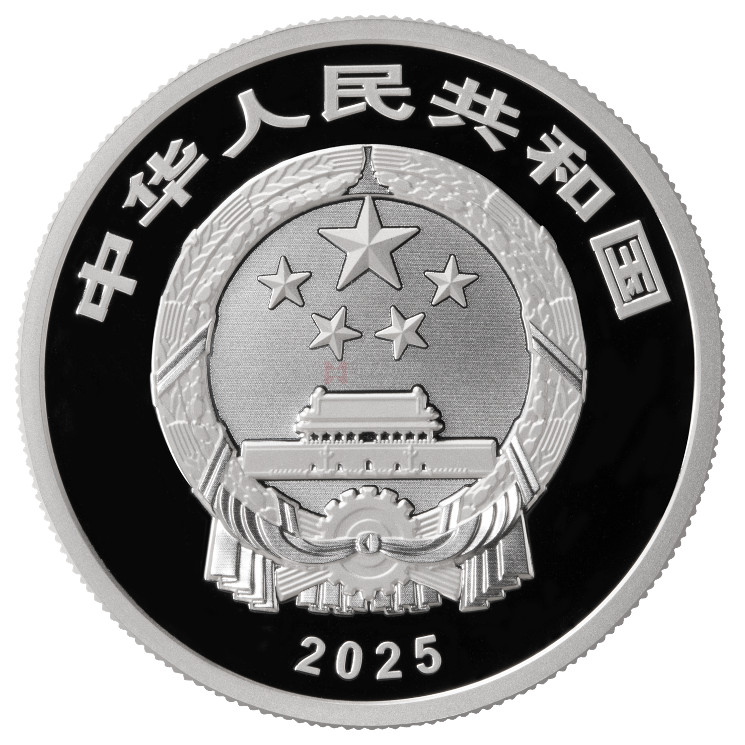 國家寶藏（統(tǒng)一氣象）15克銀質(zhì)紀念幣-長信宮燈