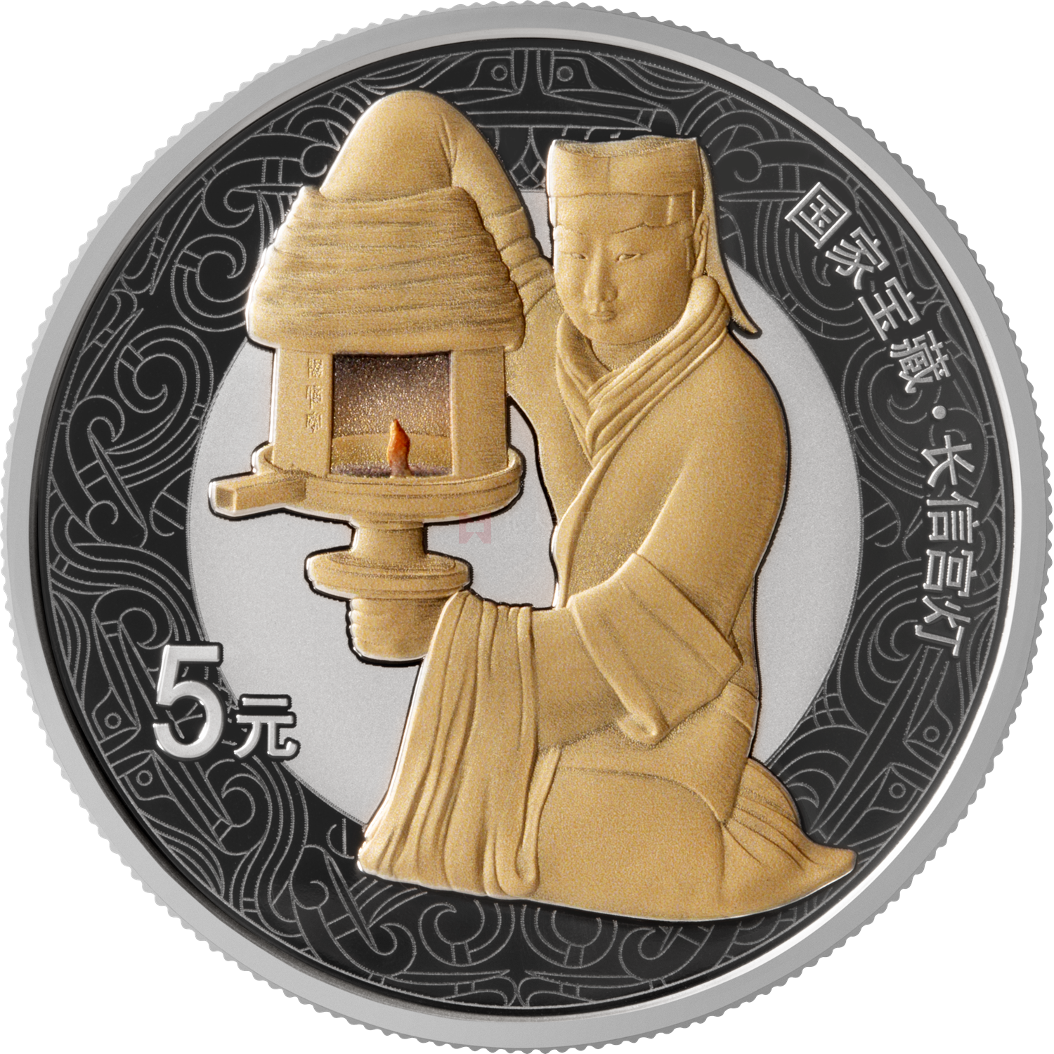 國(guó)家寶藏（統(tǒng)一氣象）15克銀質(zhì)紀(jì)念幣-長(zhǎng)信宮燈