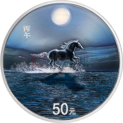 2026中國丙午（馬）年150克銀質(zhì)紀念幣