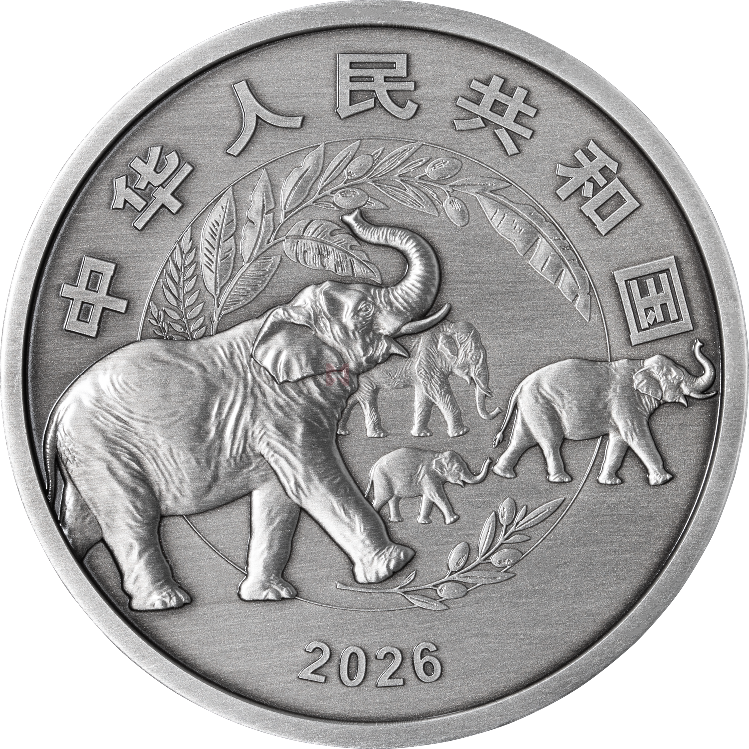 守護地球家園500克半球形銀質(zhì)紀念幣