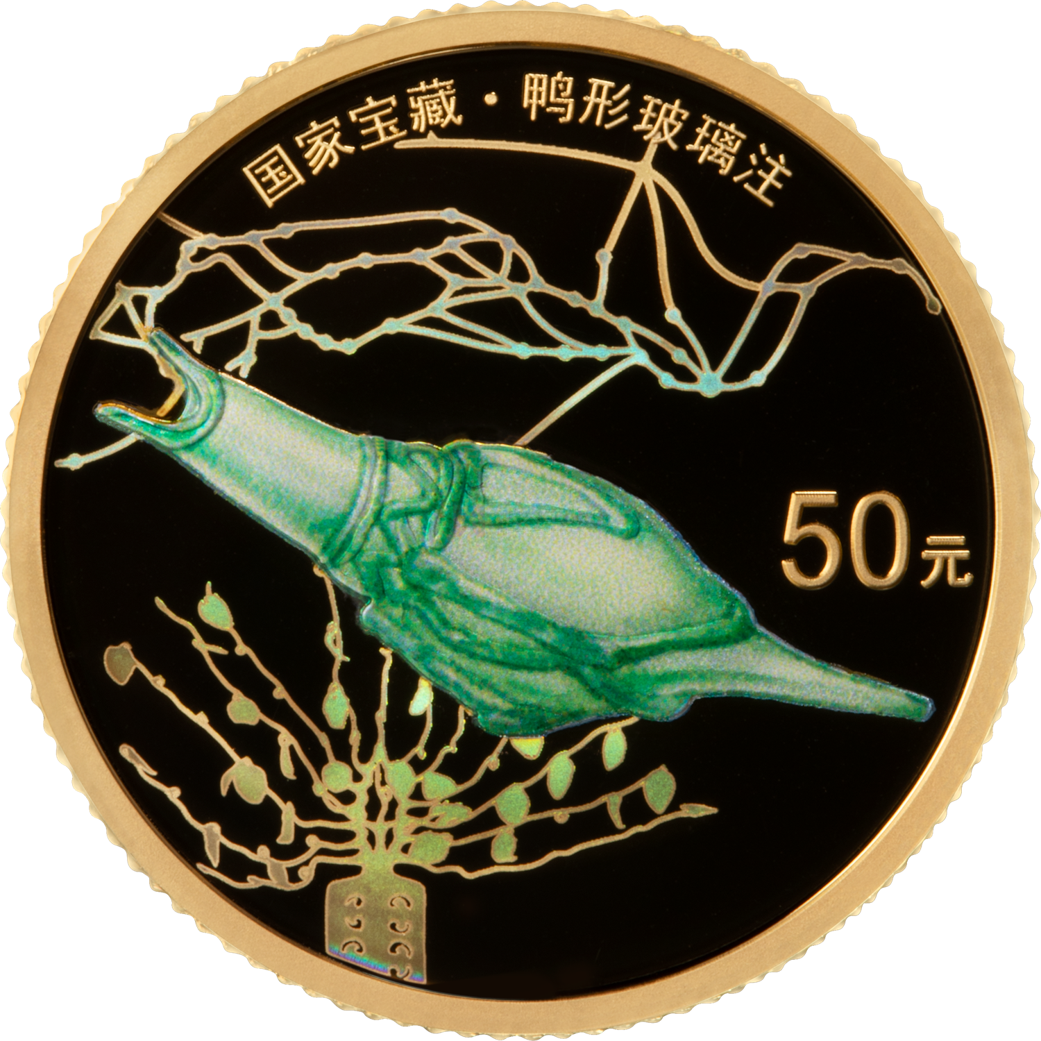 國家寶藏（融合交流）3克金質(zhì)紀(jì)念幣