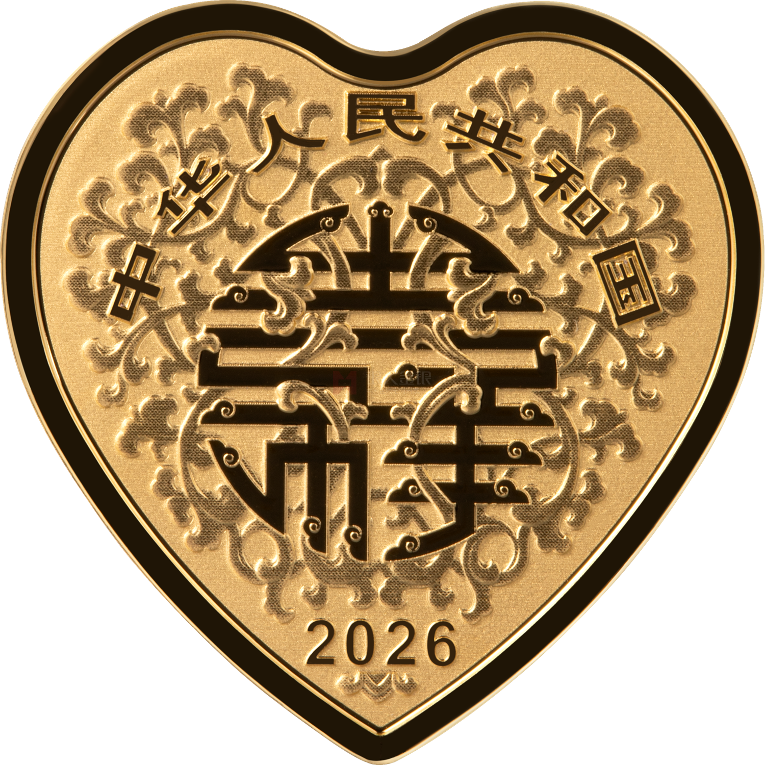 2026吉祥文化3克心形金質(zhì)紀念幣