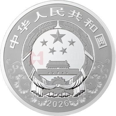 2026中國丙午（馬）年1公斤銀質紀念幣