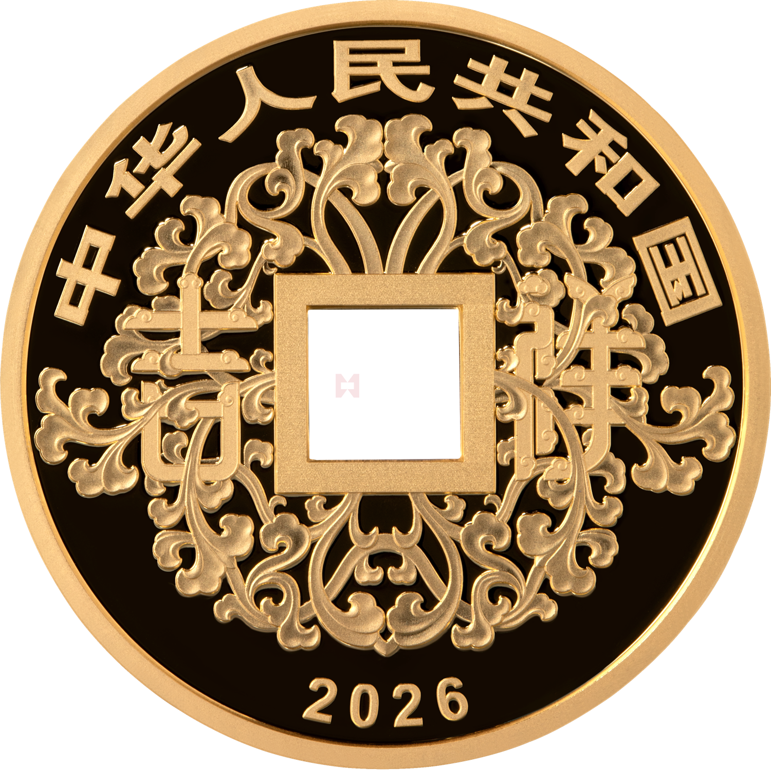 2026吉祥文化20克方孔圓形金質(zhì)紀念幣