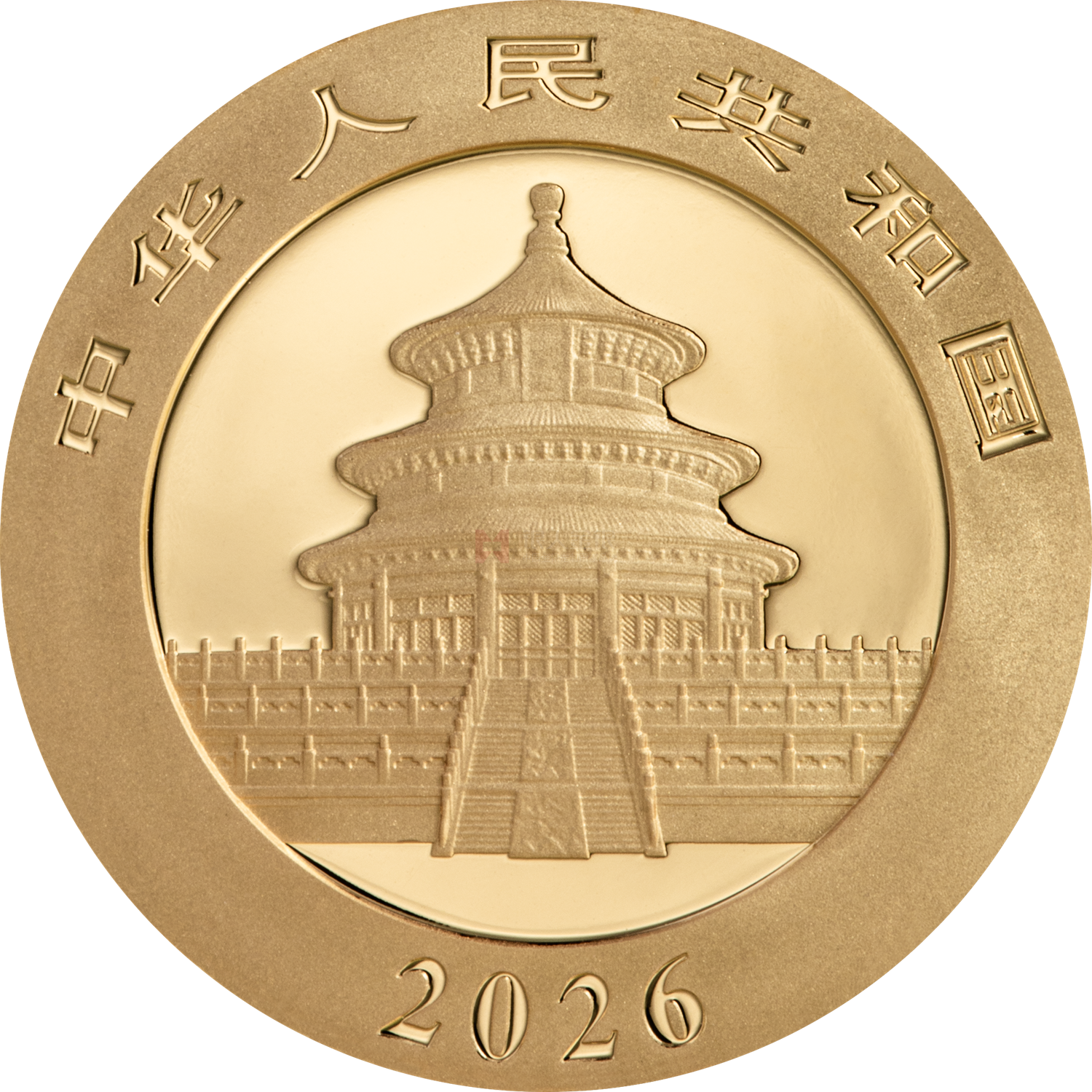 2026版熊貓3克普制金質(zhì)紀念幣