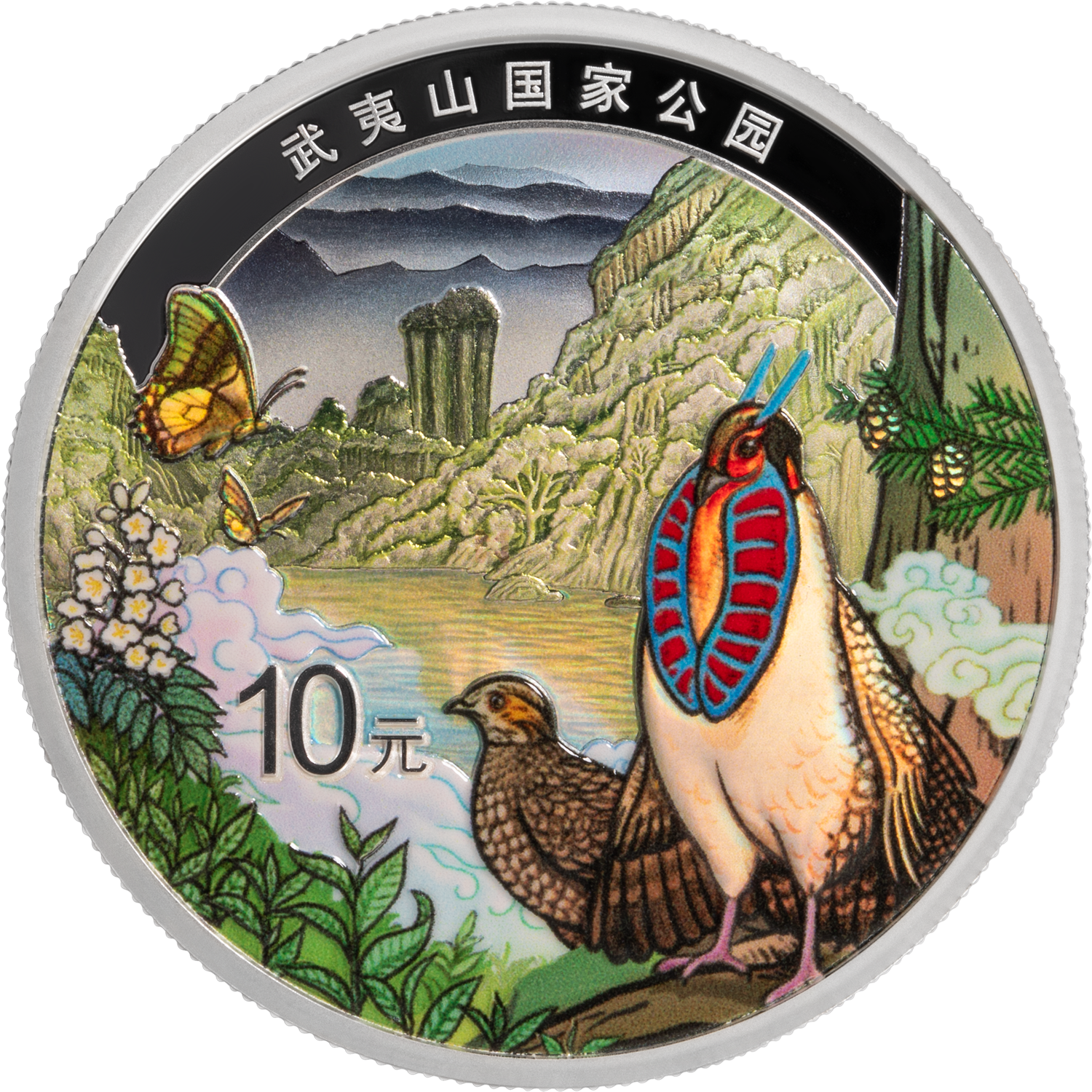 武夷山國家公園30克銀質(zhì)紀(jì)念幣