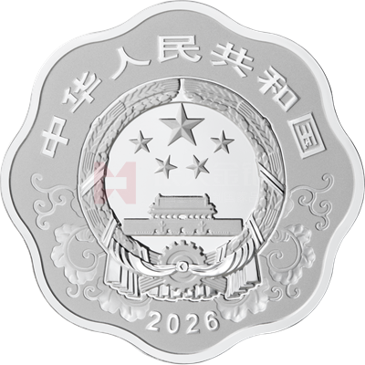 2026中國(guó)丙午（馬）年30克梅花形銀質(zhì)紀(jì)念幣