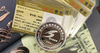 紀念幣定制、定制金銀紀念幣的流程是什么樣的？