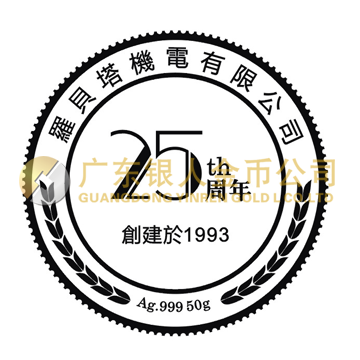 羅貝塔 羅貝塔