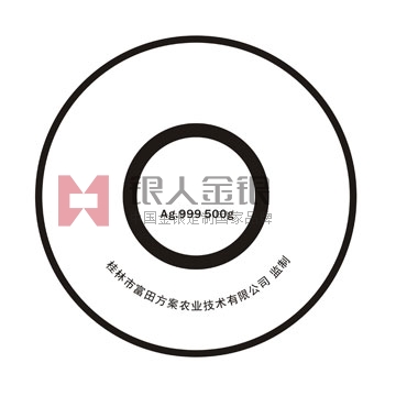 富田銀盤(pán)定制 富田銀盤(pán)定制