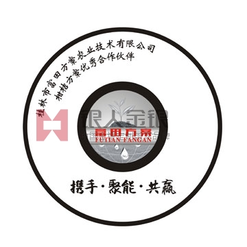 富田銀盤(pán)定制 富田銀盤(pán)定制