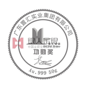 置匯