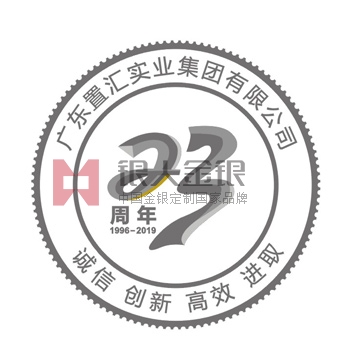 置匯